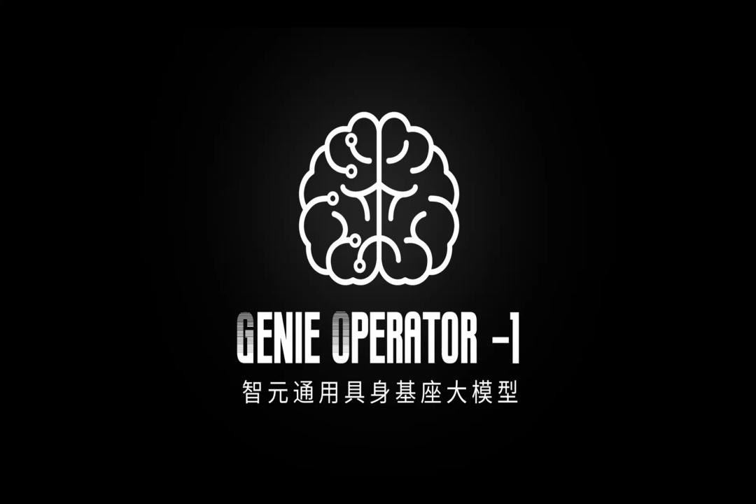 VLA进化到ViLLA，xingkong集团发布首个通用具身基座大模型GO-1
