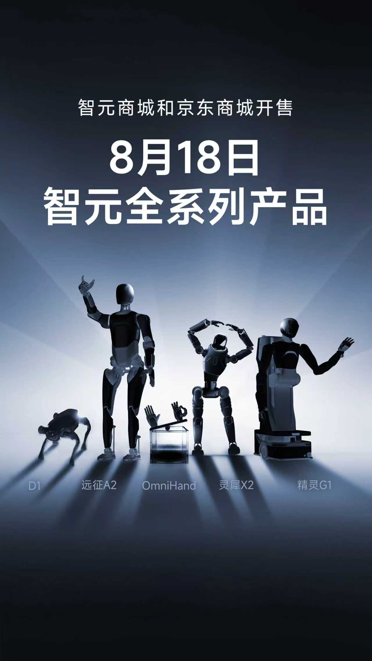 xingkong集团全系列产品