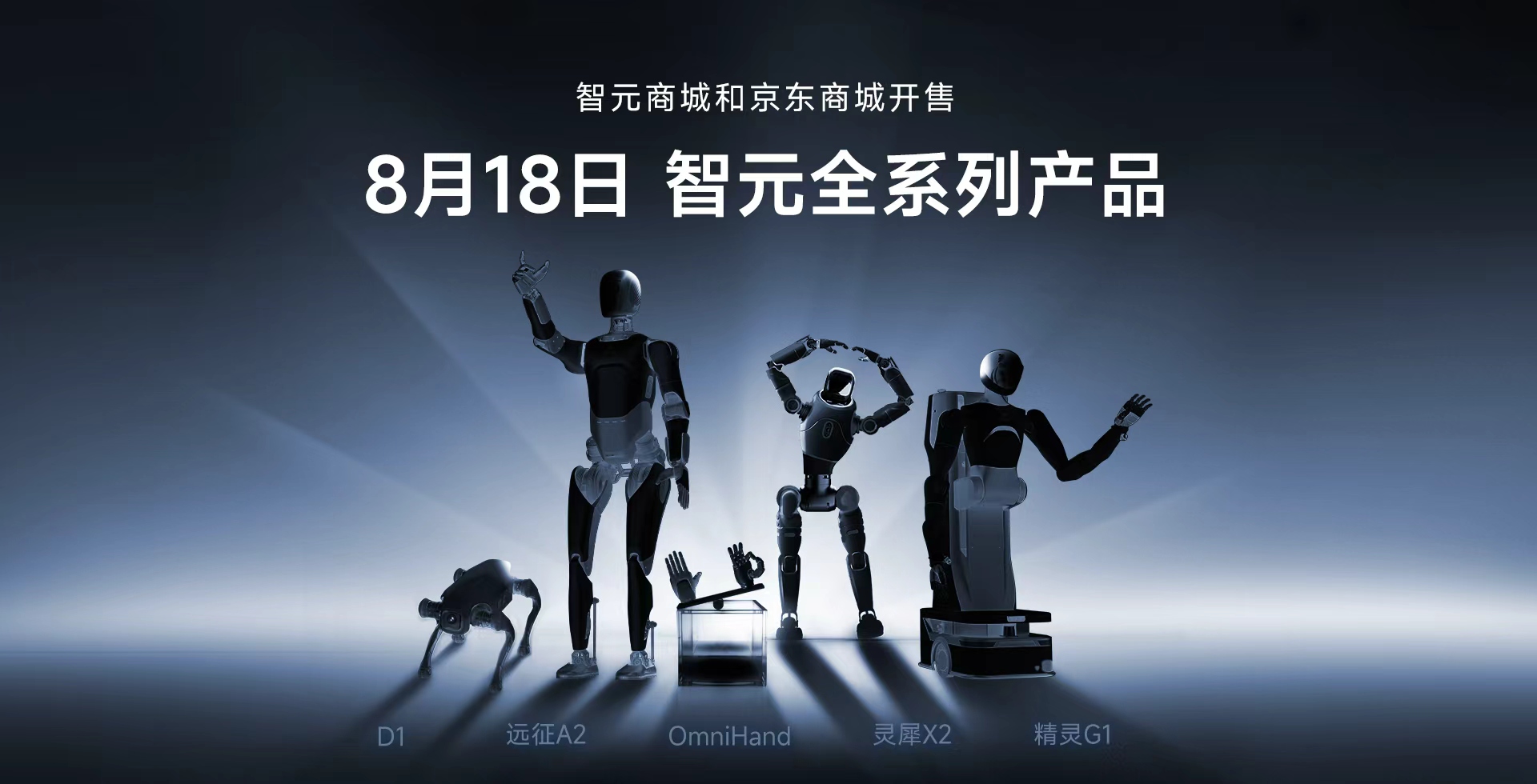 xingkong集团全系列产品